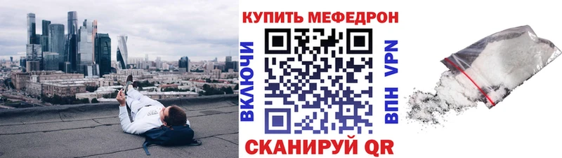 Купить закладку Углегорск Кокаин  Мефедрон 