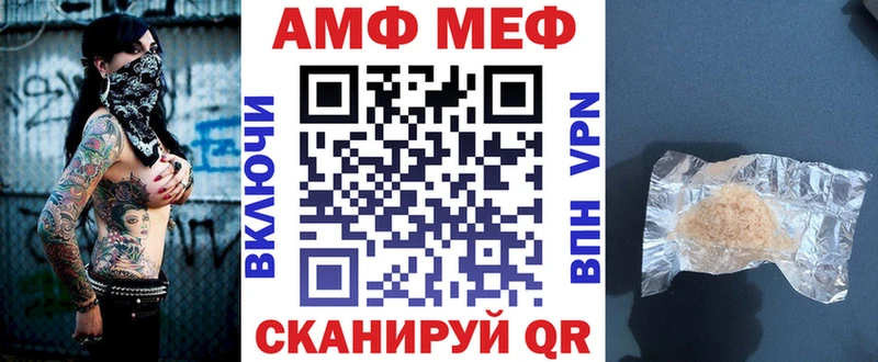 Amphetamine Розовый  как найти наркотики  Углегорск 