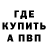 ГАШИШ hashish Argie Embrador