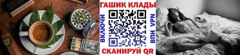 купить наркоту  Углегорск  Canna-Cookies конопля 