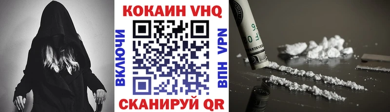 Cocaine Эквадор  где продают наркотики  Углегорск 