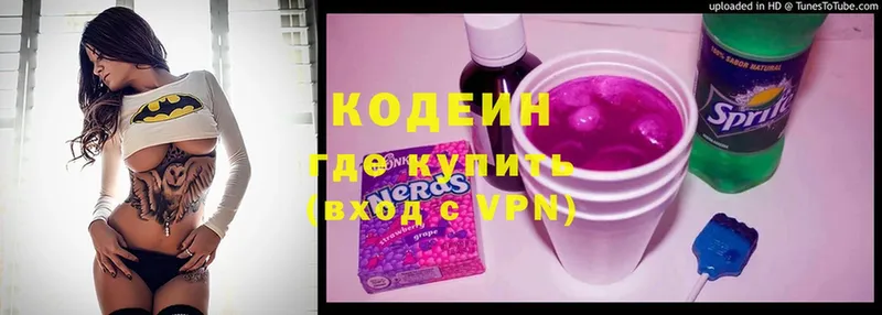 Кодеин напиток Lean (лин)  даркнет как зайти  Углегорск 