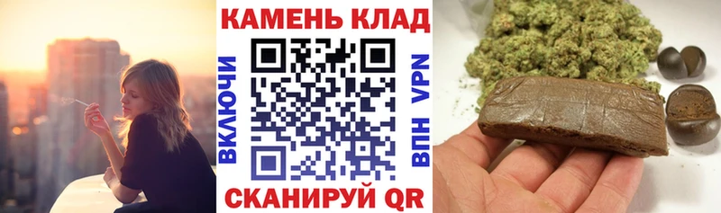 Гашиш ice o lator  где можно купить   Углегорск 