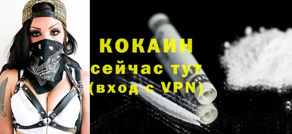 альфа пвп VHQ Лиски