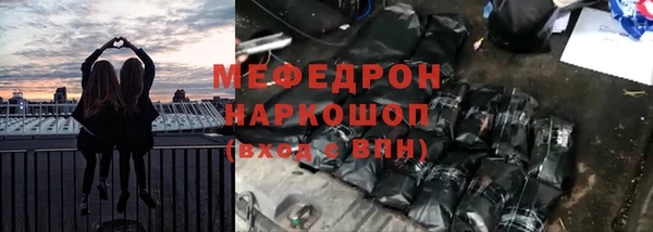 альфа пвп VHQ Лиски