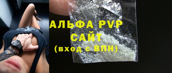 альфа пвп VHQ Лиски