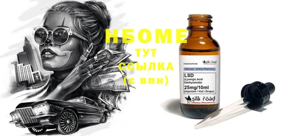 альфа пвп VHQ Лиски