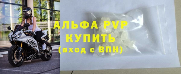альфа пвп VHQ Лиски