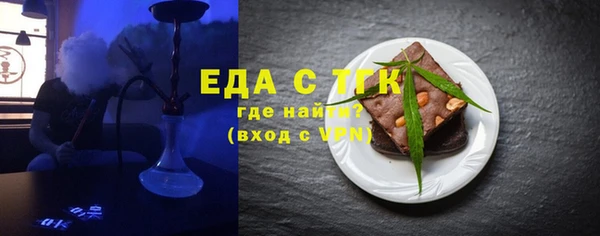 крисы Лихославль