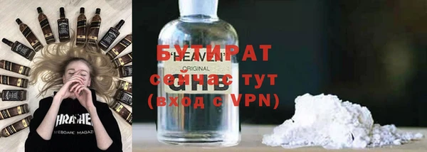 крисы Лихославль