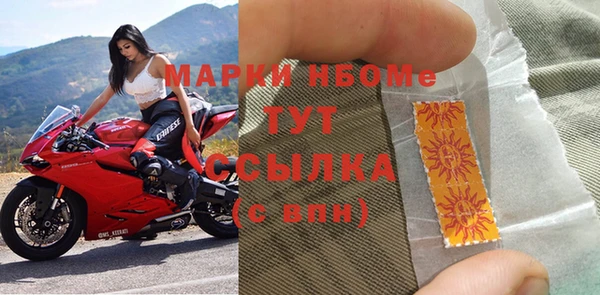 альфа пвп VHQ Лиски