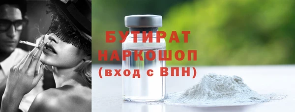 крисы Лихославль