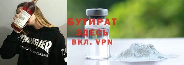 кокаин Магас