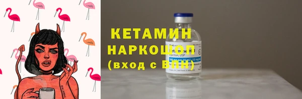 COCAINE Магадан