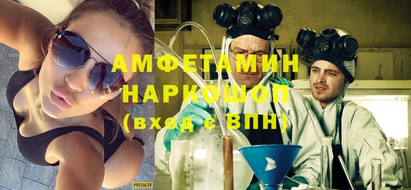 альфа пвп VHQ Лиски