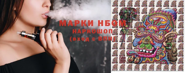 альфа пвп VHQ Лиски