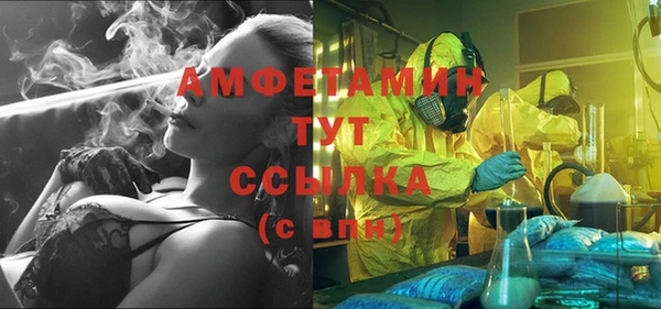 альфа пвп VHQ Лиски
