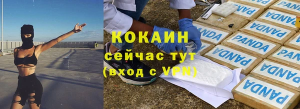 крисы Лихославль