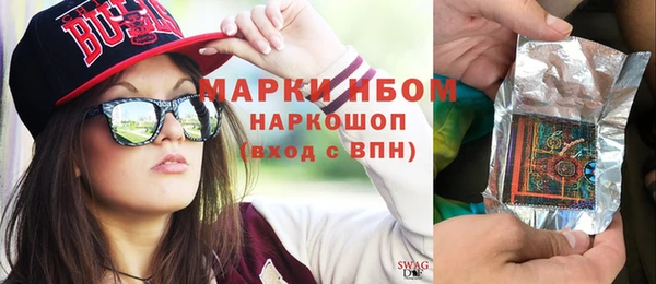 альфа пвп VHQ Лиски