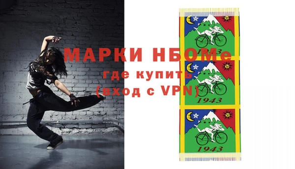 крисы Лихославль