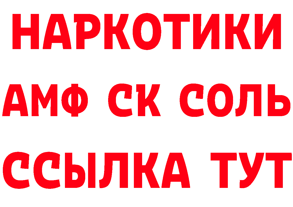 Магазин наркотиков  телеграм Углегорск