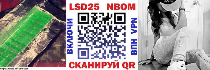Лсд 25 экстази ecstasy  купить  цена  Углегорск 