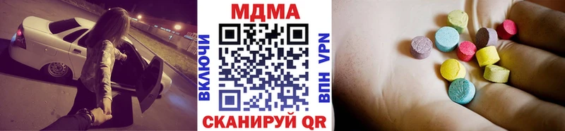 МДМА Molly  Углегорск 