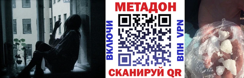 omg tor  Углегорск  Метадон кристалл  где купить наркоту 
