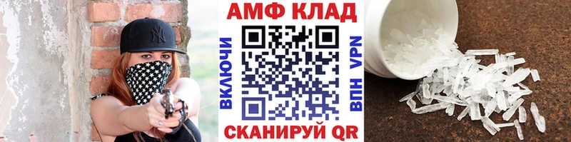 blacksprut ССЫЛКА  Углегорск  МЕТАМФЕТАМИН мет  цены  