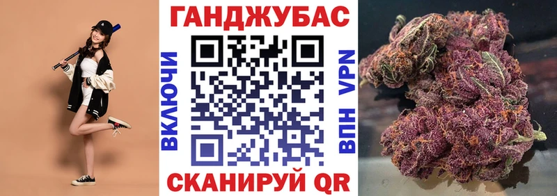 Шишки марихуана конопля Углегорск